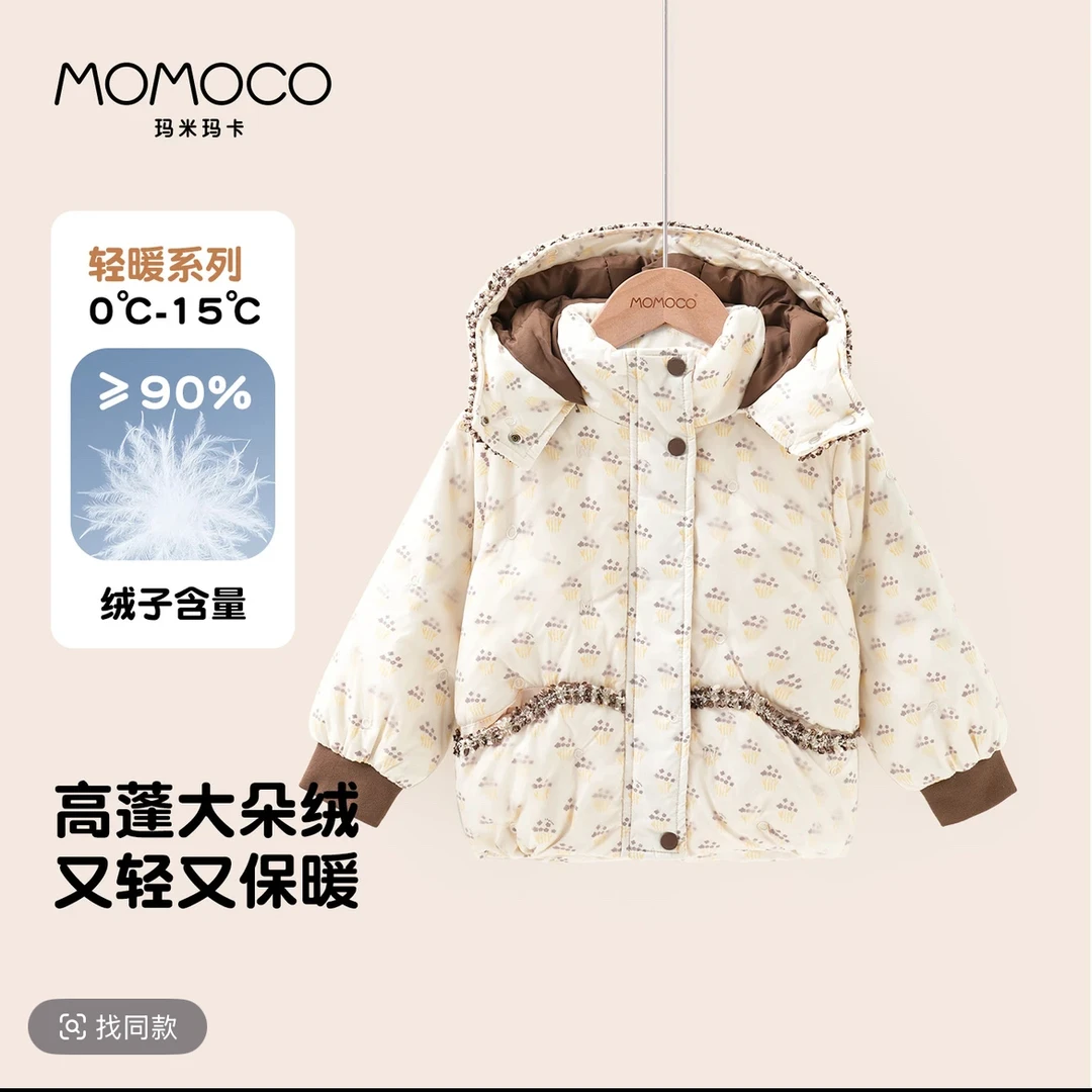 MOMOCO/玛米玛卡【90白鸭绒】女童羽绒服冬款保暖外套75810102017