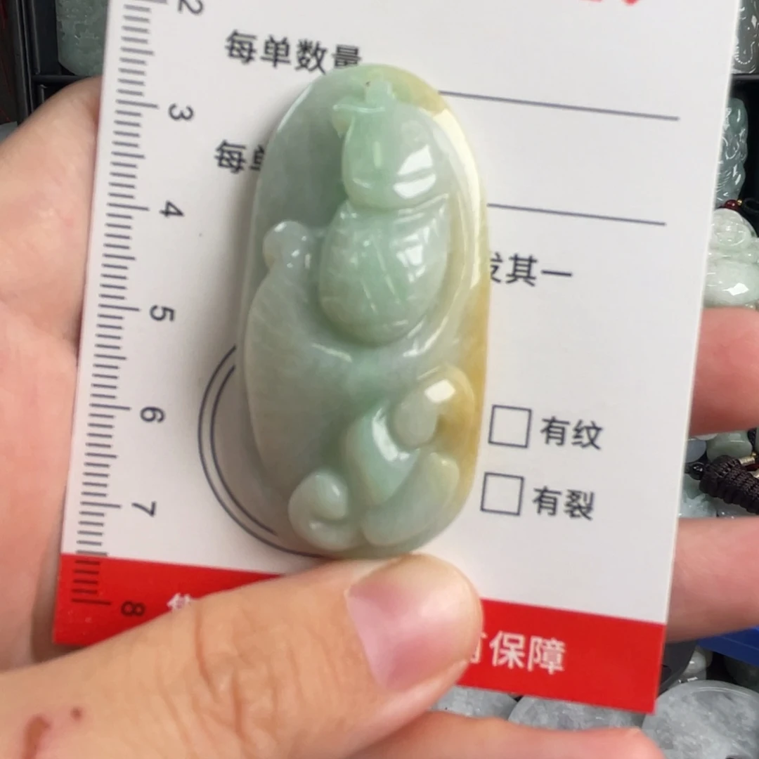 吊坠(不含链)未镶嵌翡翠