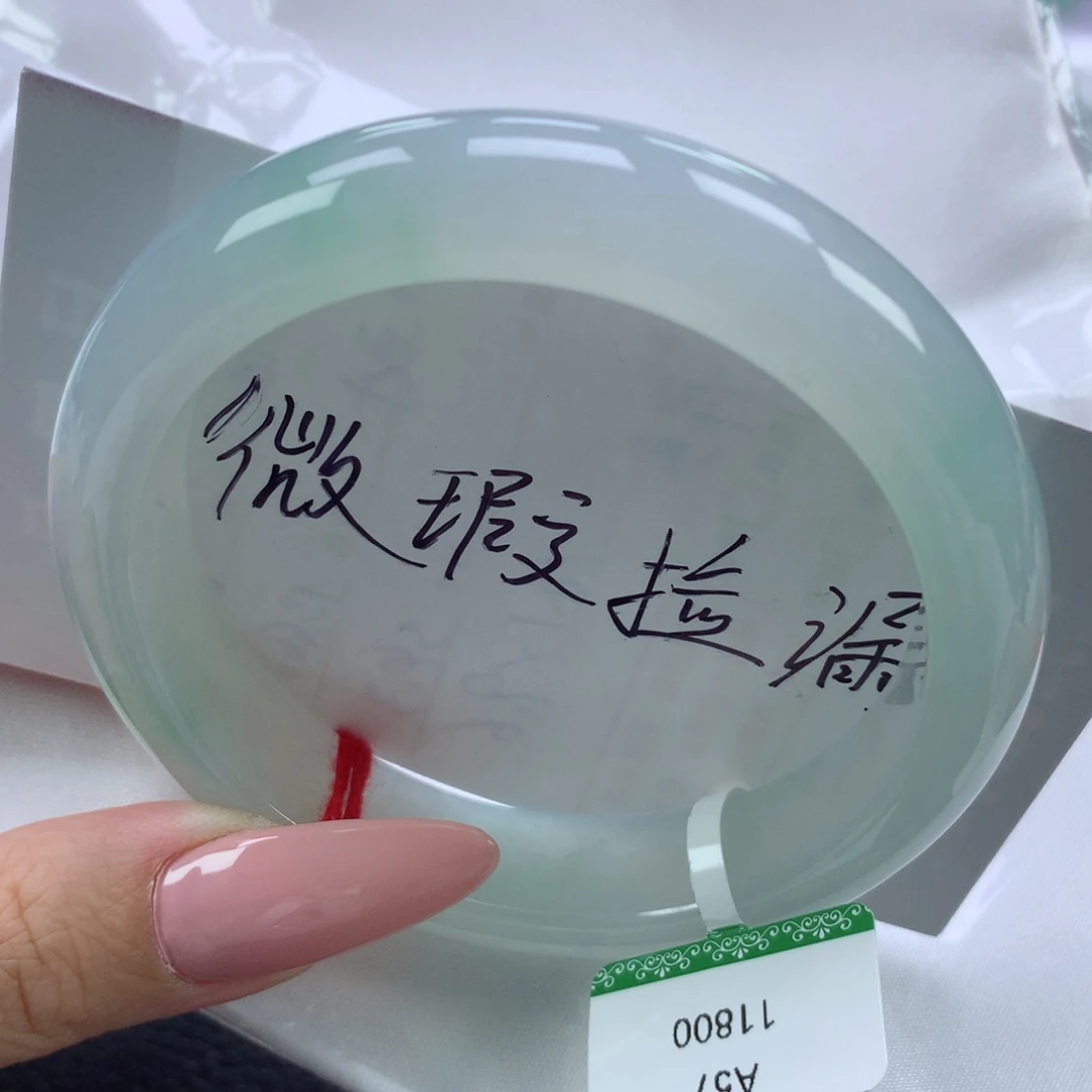 翡翠手镯未镶嵌缅甸天然翡翠A货58