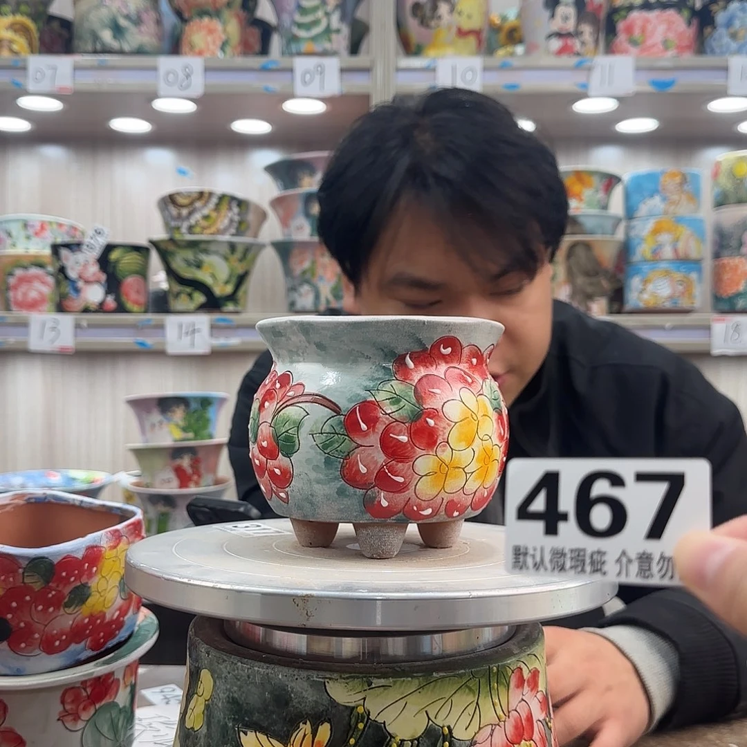 瑕疵瑕疵瑕疵瑕疵467