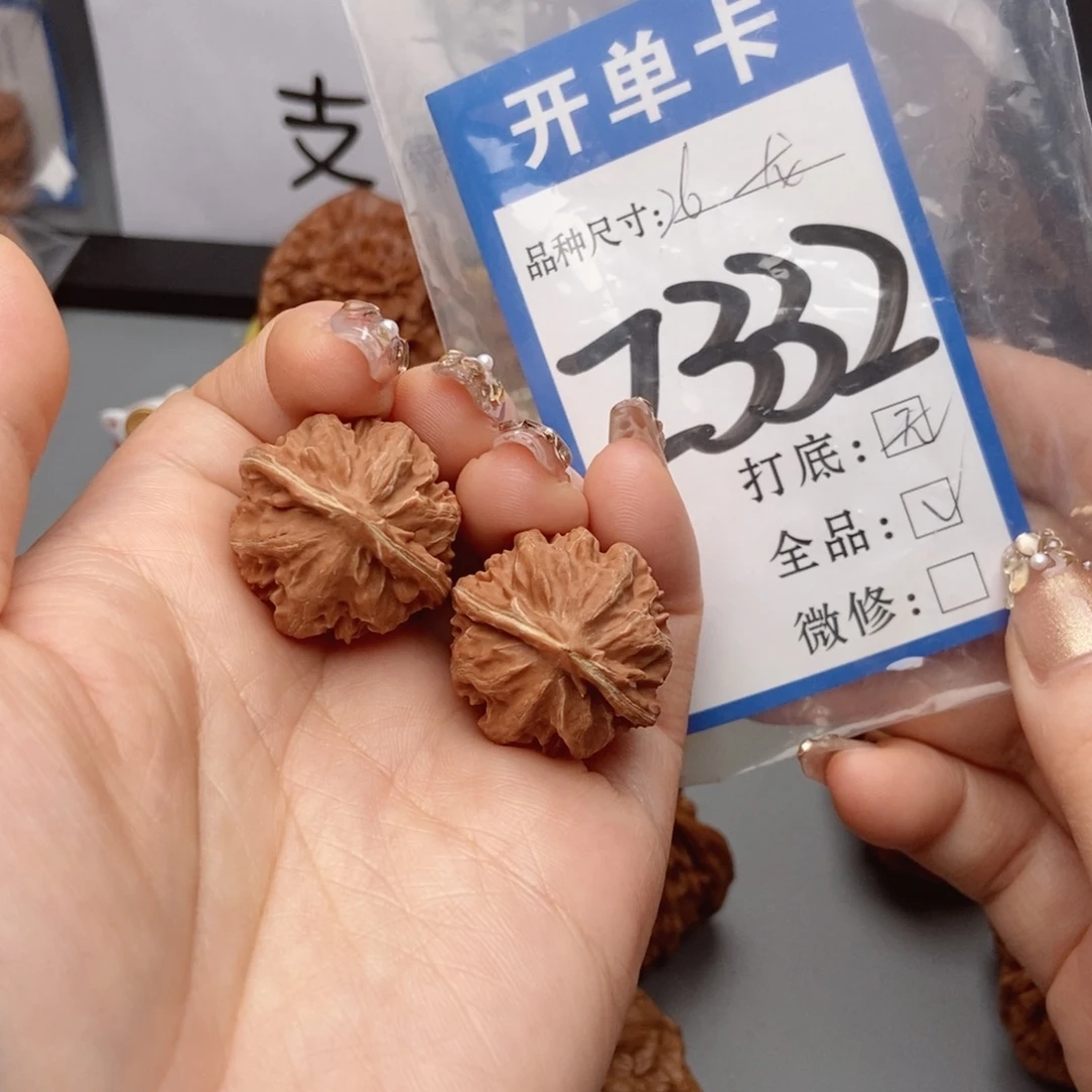 吊坠桃核核桃霸王log