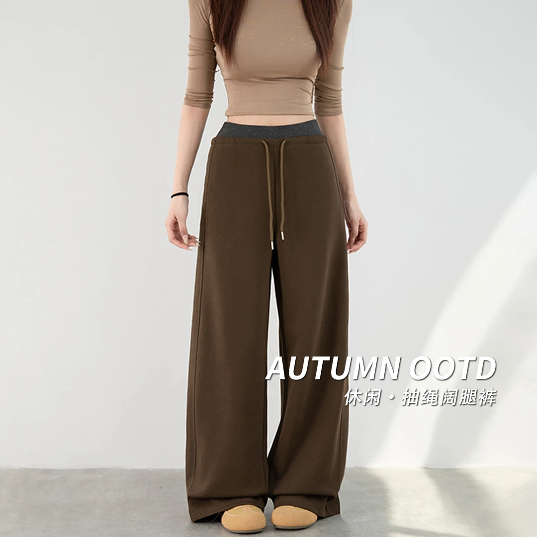 可可棕休闲运动裤女秋冬2025新款高腰宽松垂感长裤显瘦阔腿裤卫裤