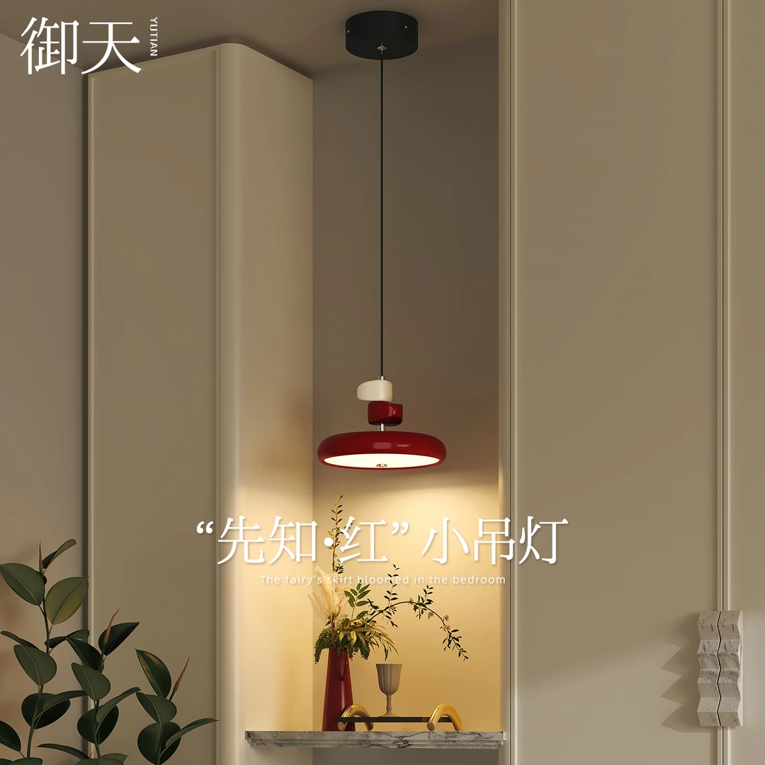 先知红玄关氛围小吊灯卧室床头灯奶油风客厅背景墙装饰吊线灯