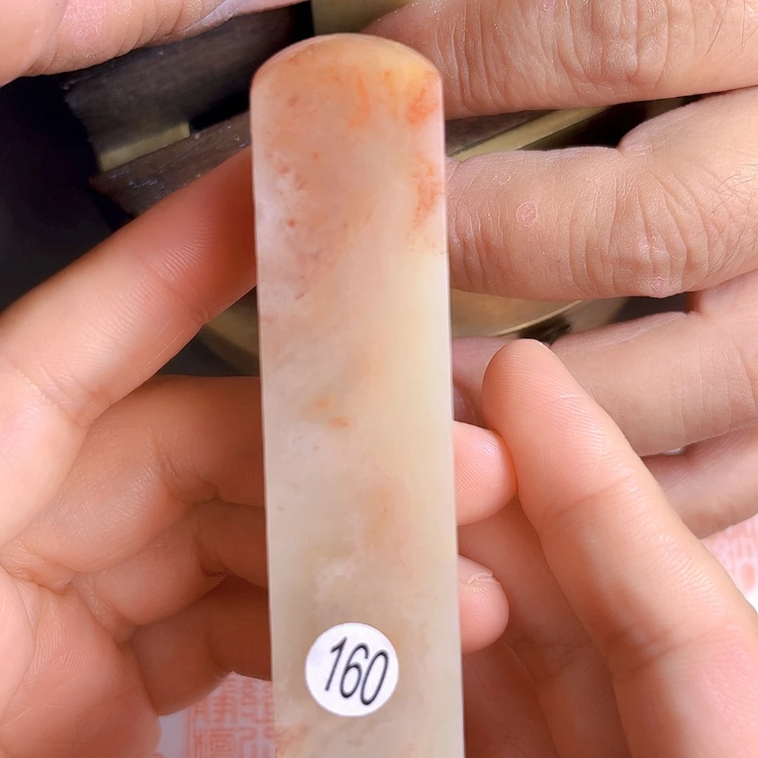 昌化石印石160号老挝石2厘米