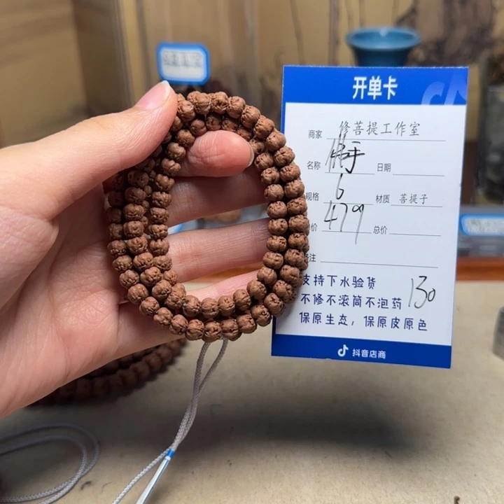 金刚菩提吊坠Y 00000130