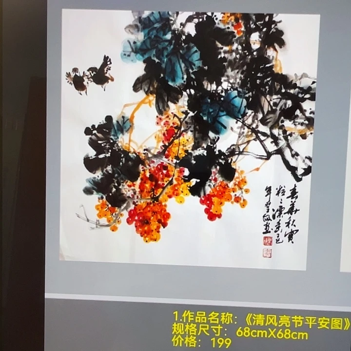 国画张圣敏先生纯手绘作品