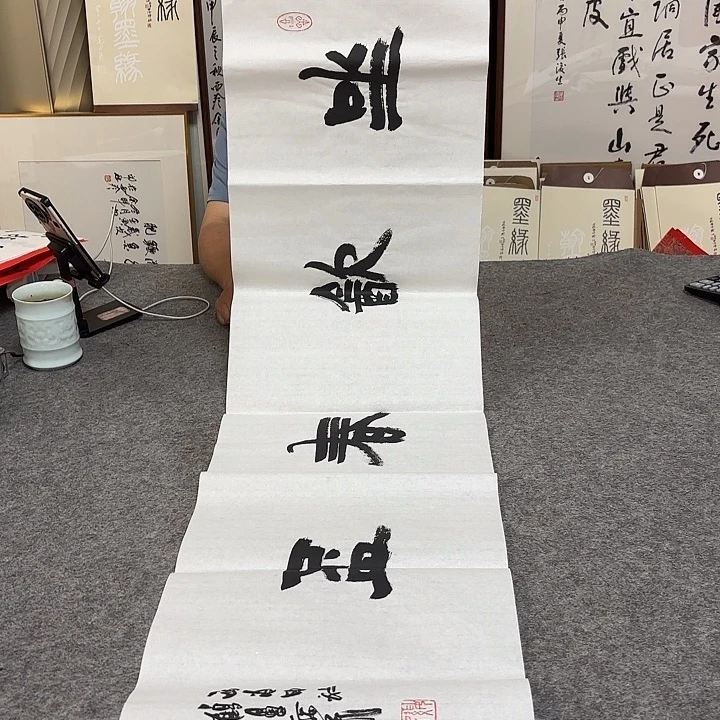 书法胡老师书法作品