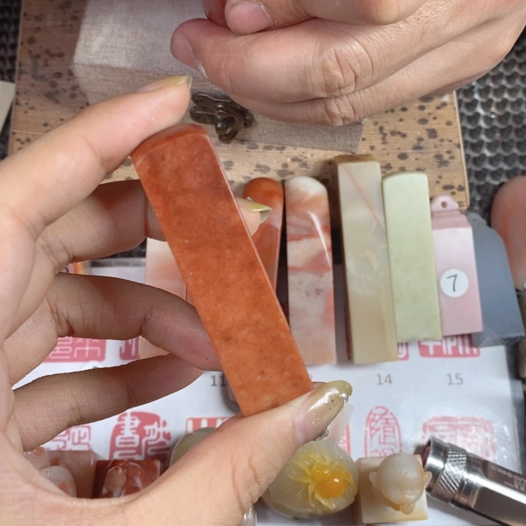 寿山石瑞**菲成品正章书法用品