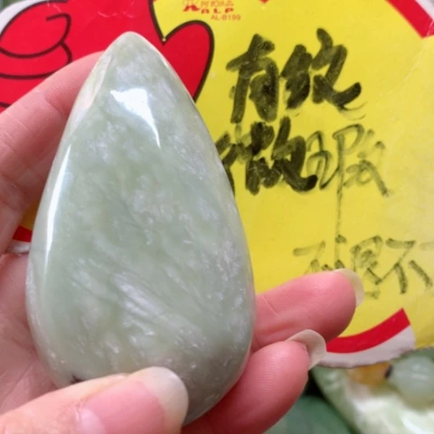 蛇纹石玉手把件未镶嵌