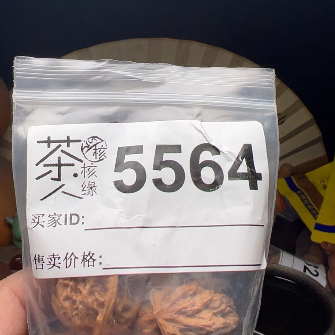 吊坠文玩核桃我们