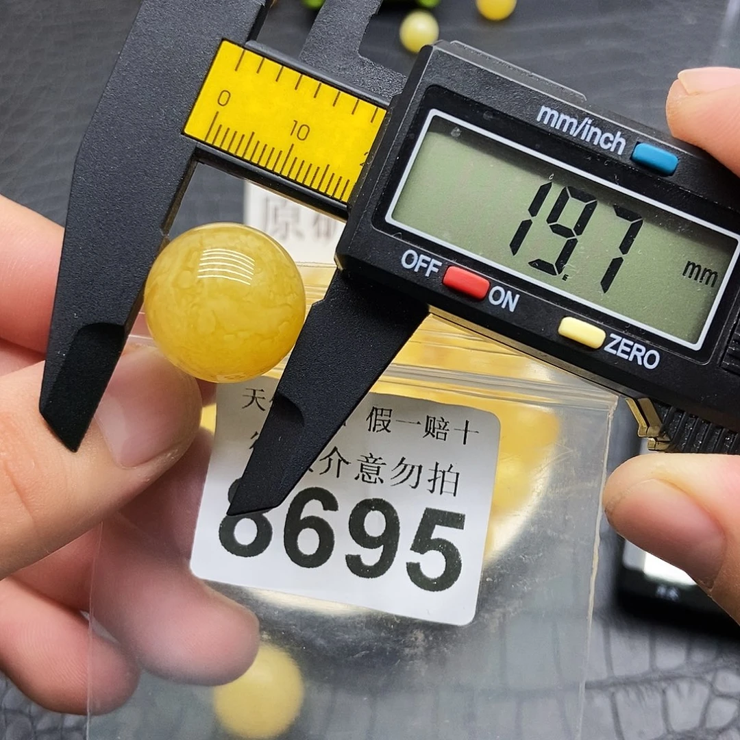 蜜蜡未镶嵌珠宝奇石8695