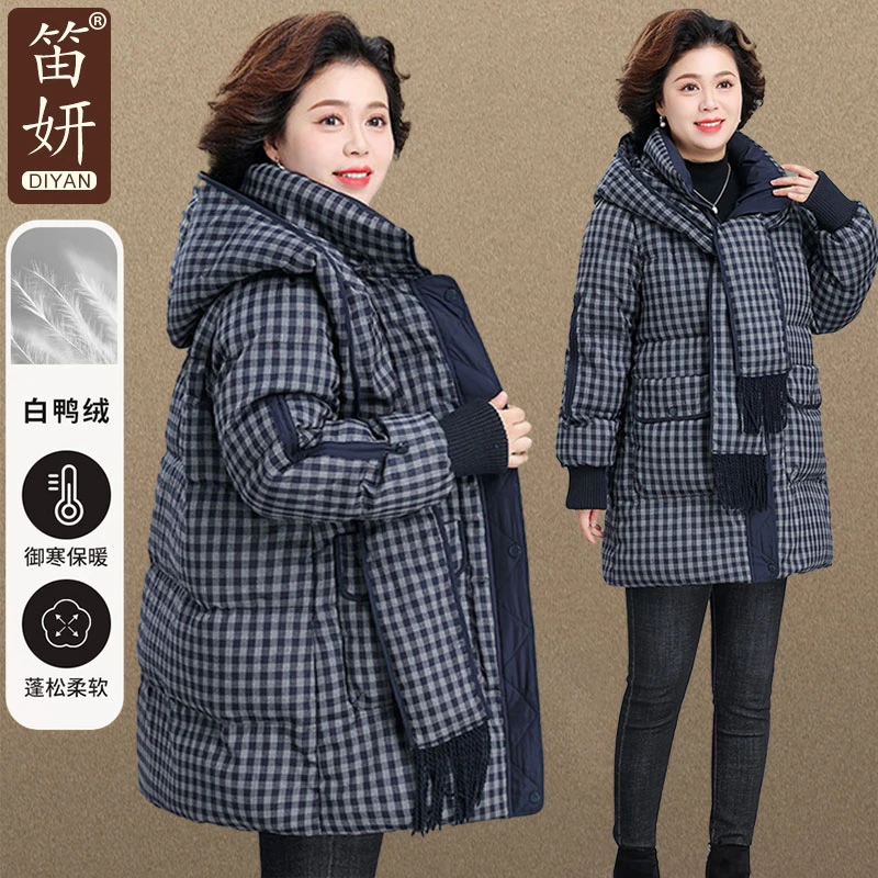 妈妈冬装外套2025新款洋气中老年女装秋冬高级感羽绒服中长款50岁