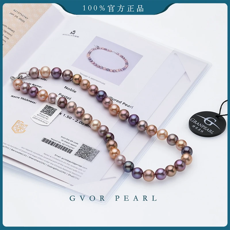 S【25年新品丨特选黑标高定】9-11mm吉尔德大证糖果色珍珠项链A1712