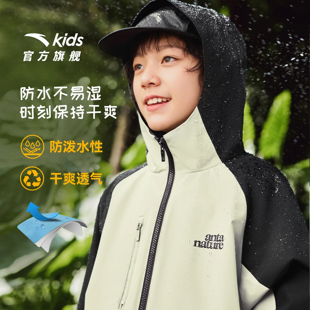 【小软壳】安踏儿童男大童丝光绒运动2025流光风年四防连帽厚外套