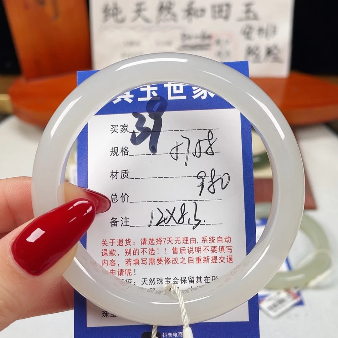 和田玉未镶嵌手镯