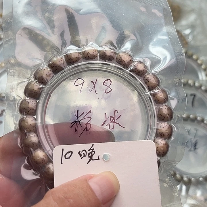 吊坠星月菩提10晚