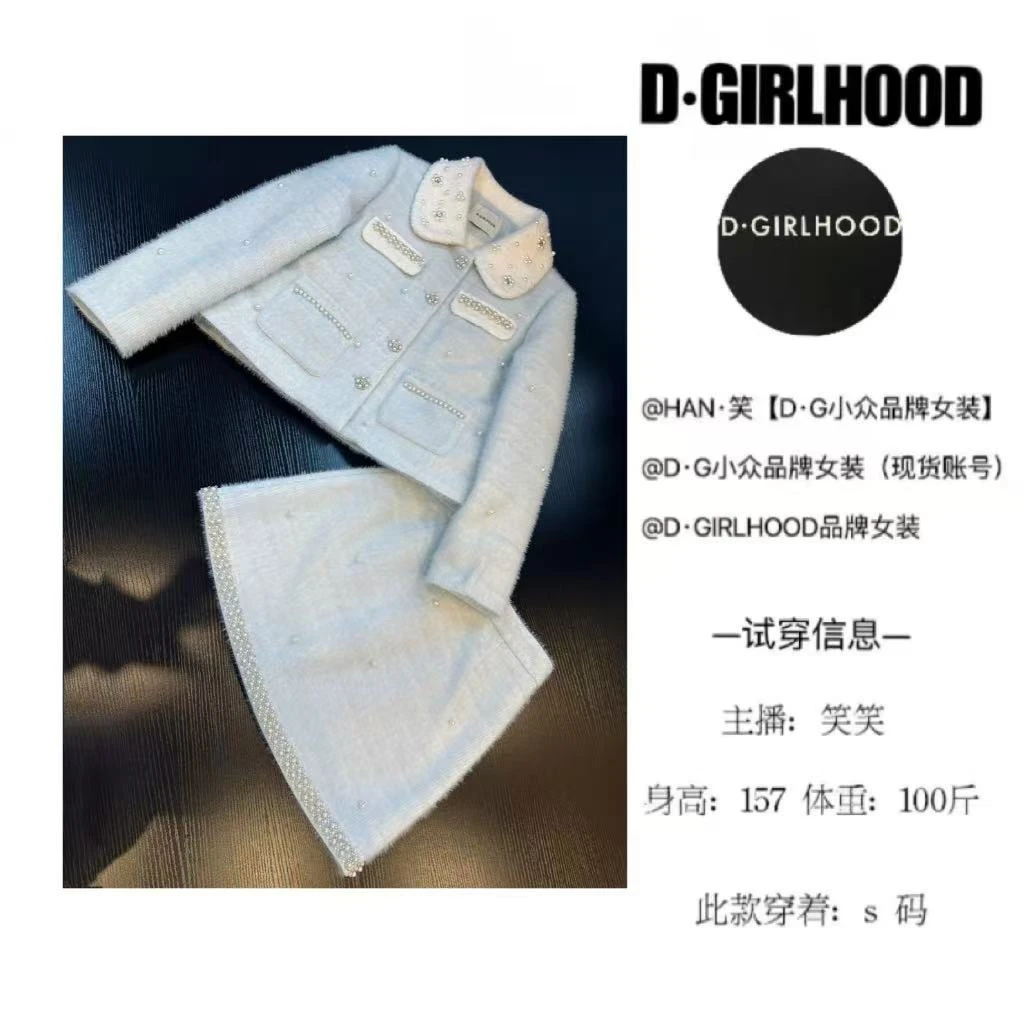 D-GIRLHOOD【冰雪奇缘】羽绒服设计款时尚显瘦长袖小众短裙套装