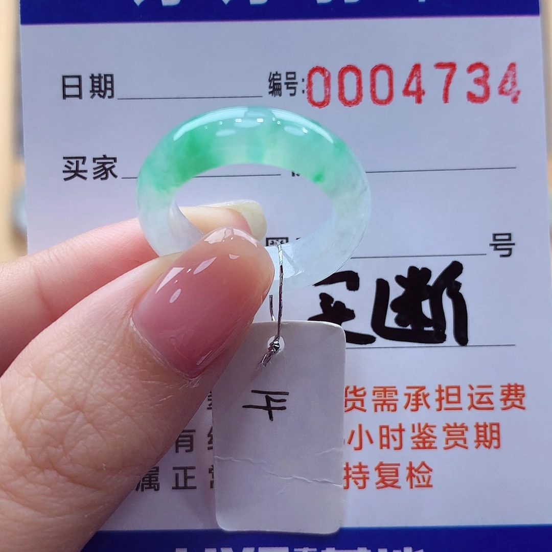 未镶嵌戒指翡翠M**O缅甸A货