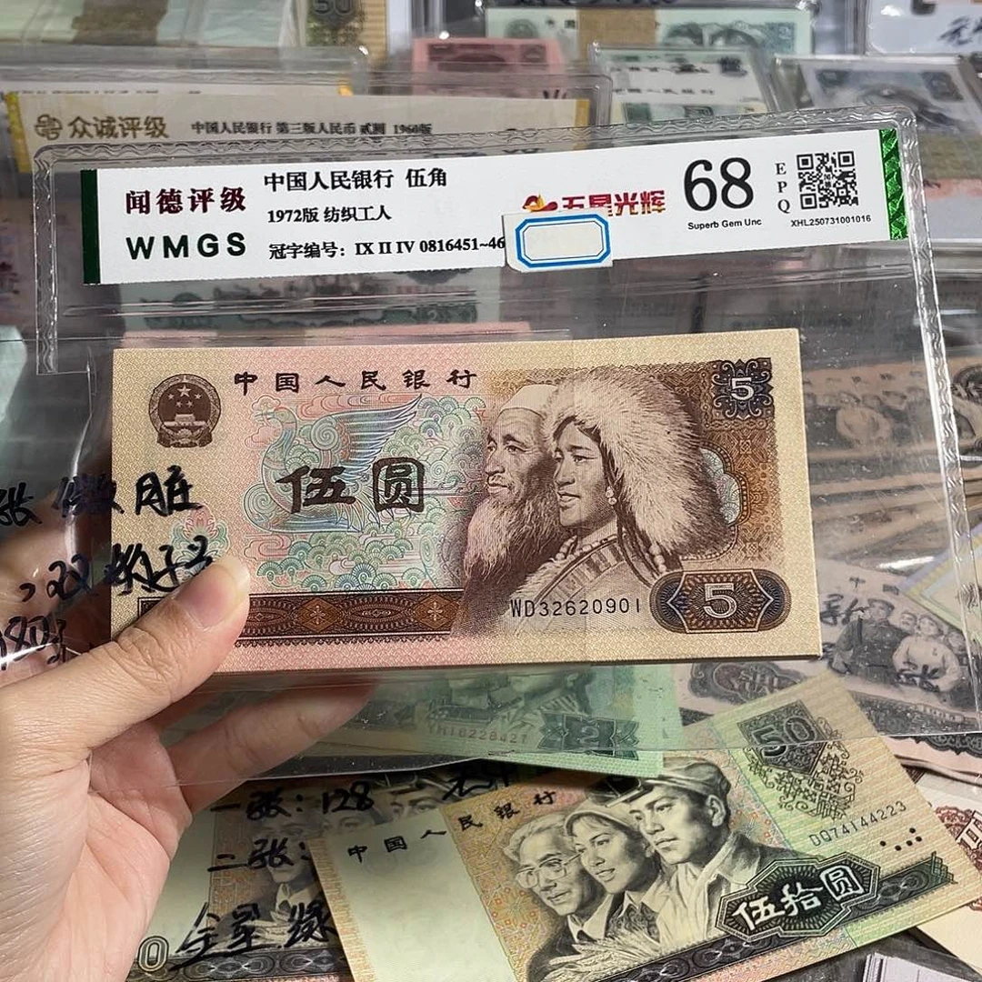 805元全新100张连号，号码无四七一刀，尾豹子000有微脏