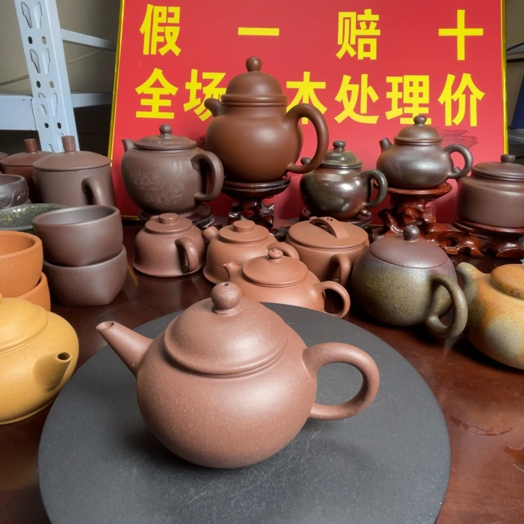 紫砂茶壶水平160cc