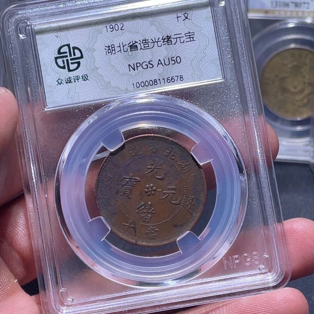 金属江南收藏江南柴6678