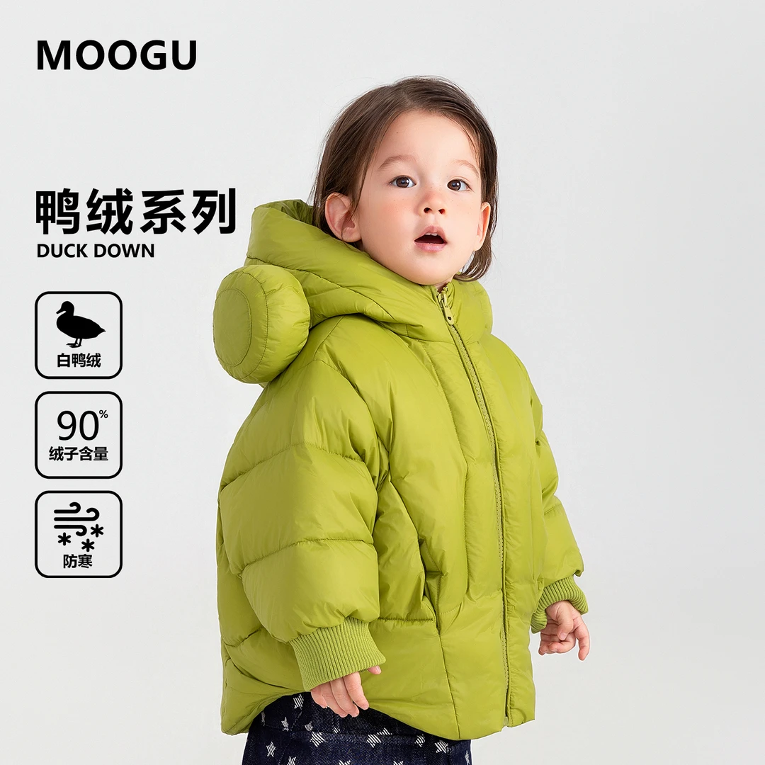 moogu婴幼儿冬装品牌羽绒服90绒高品质冬季羽绒外套MGLF5063