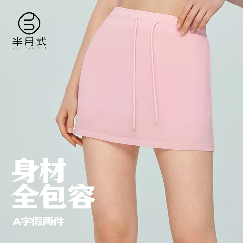 半月式春夏网纱假两件运动短裙抽绳修身百搭防走光网球A字裙裤