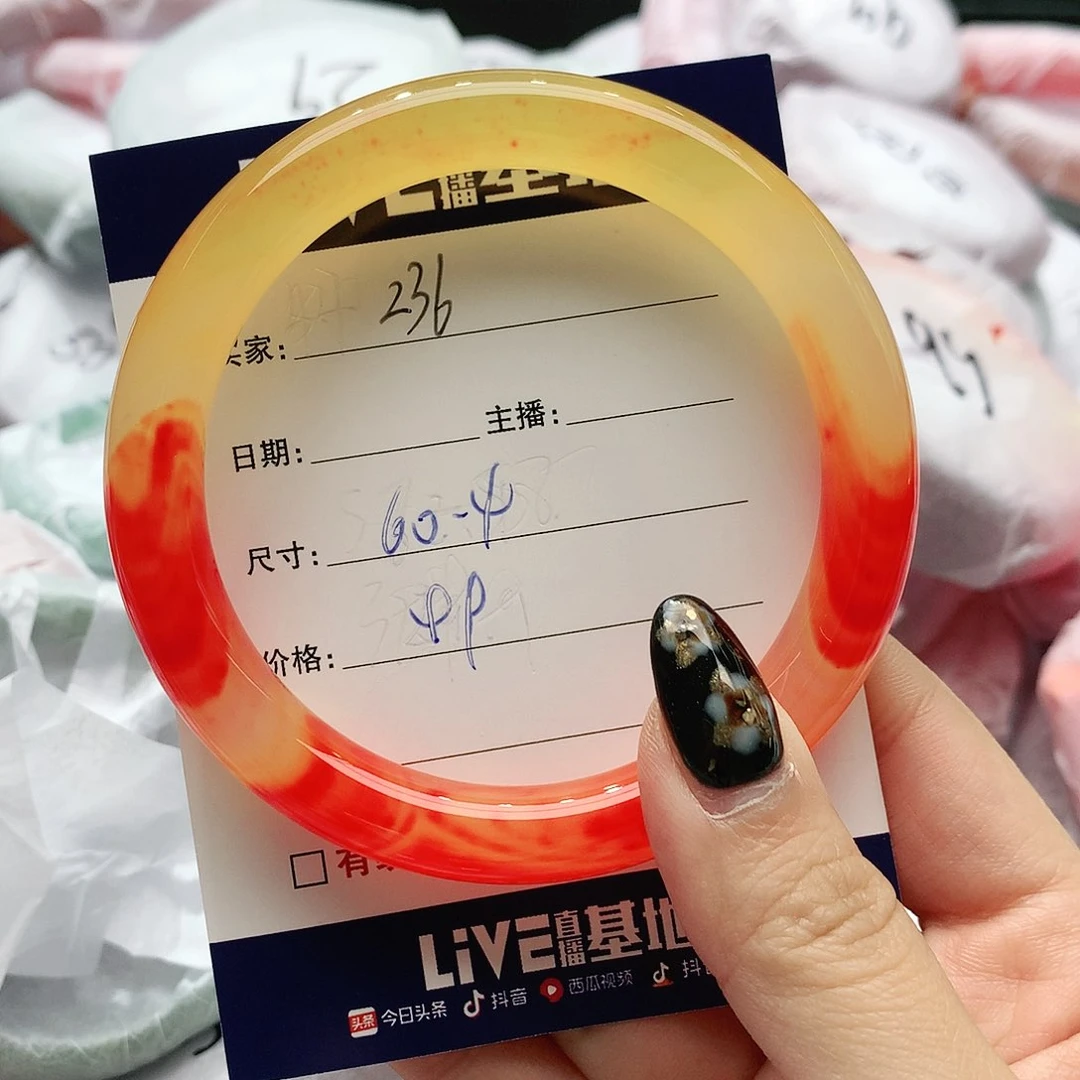 【闪购商品】手镯玛瑙/玉髓未镶嵌236