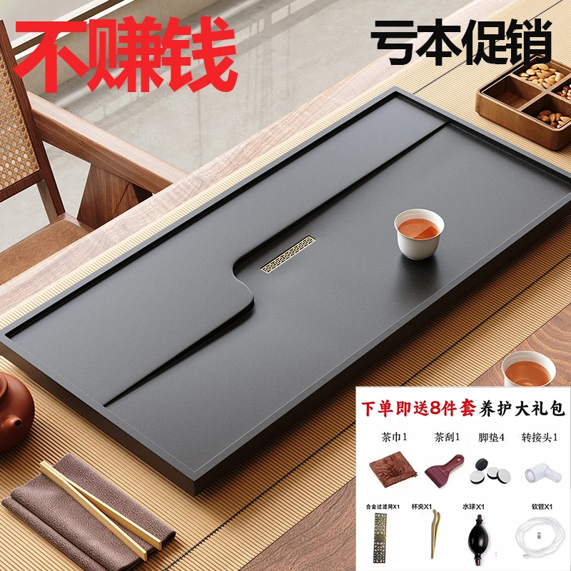 整块乌金石茶盘简约设计适合家用办公嵌入式一体带排水茶台