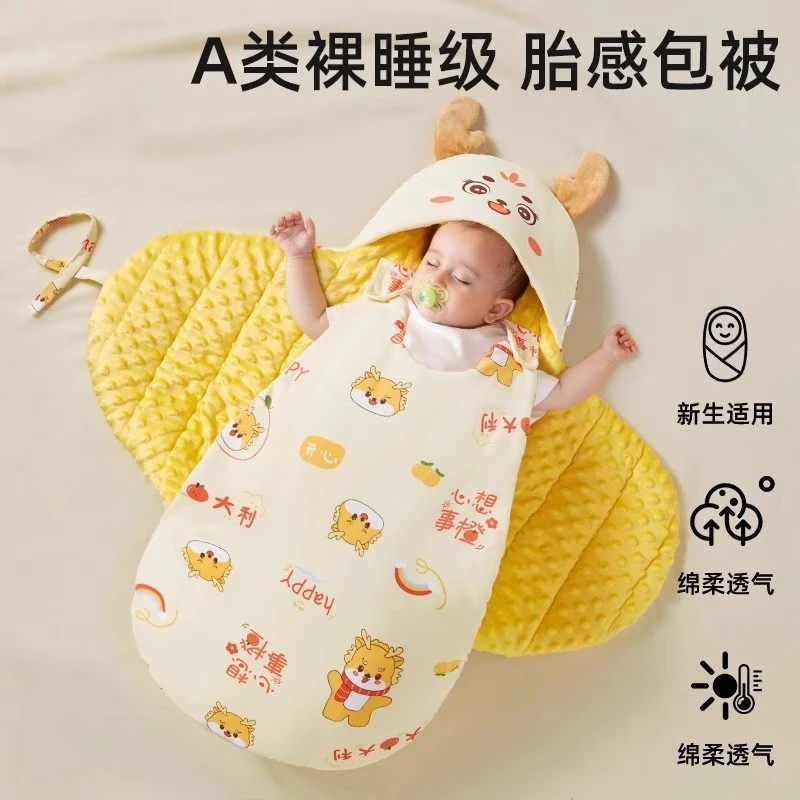 新生婴儿包被纯棉抱被春秋冬加厚初生宝宝产房包单防踢被睡袋用品