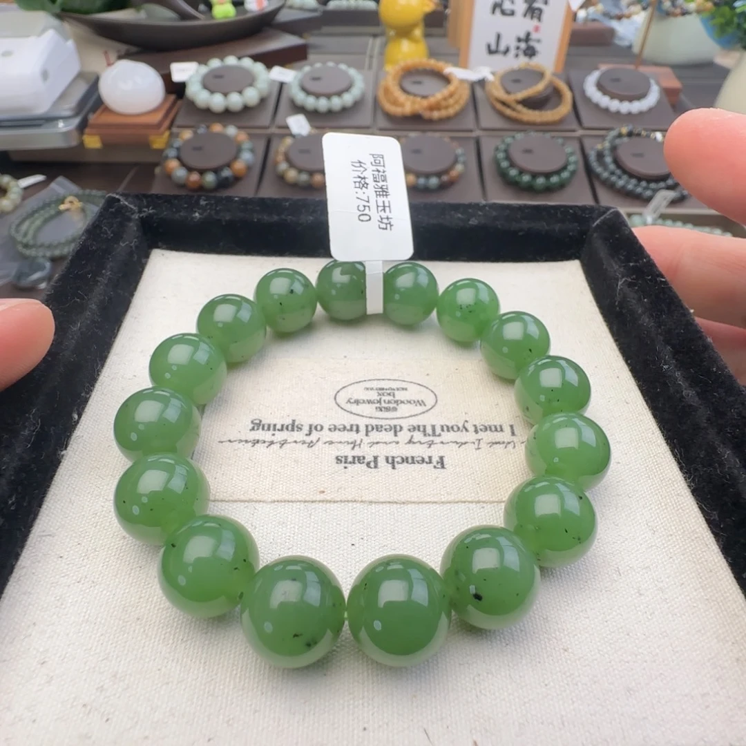 和田玉未镶嵌手链卡12乌兰海猕猴桃货头，53