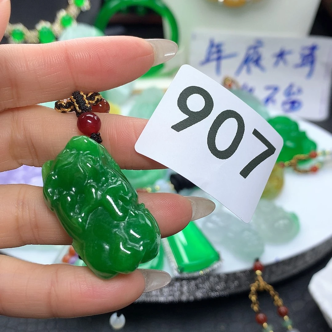 翡翠吊坠(赠链)未镶嵌