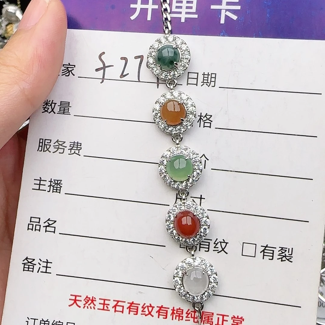 银S925镶嵌戒指翡翠戒指