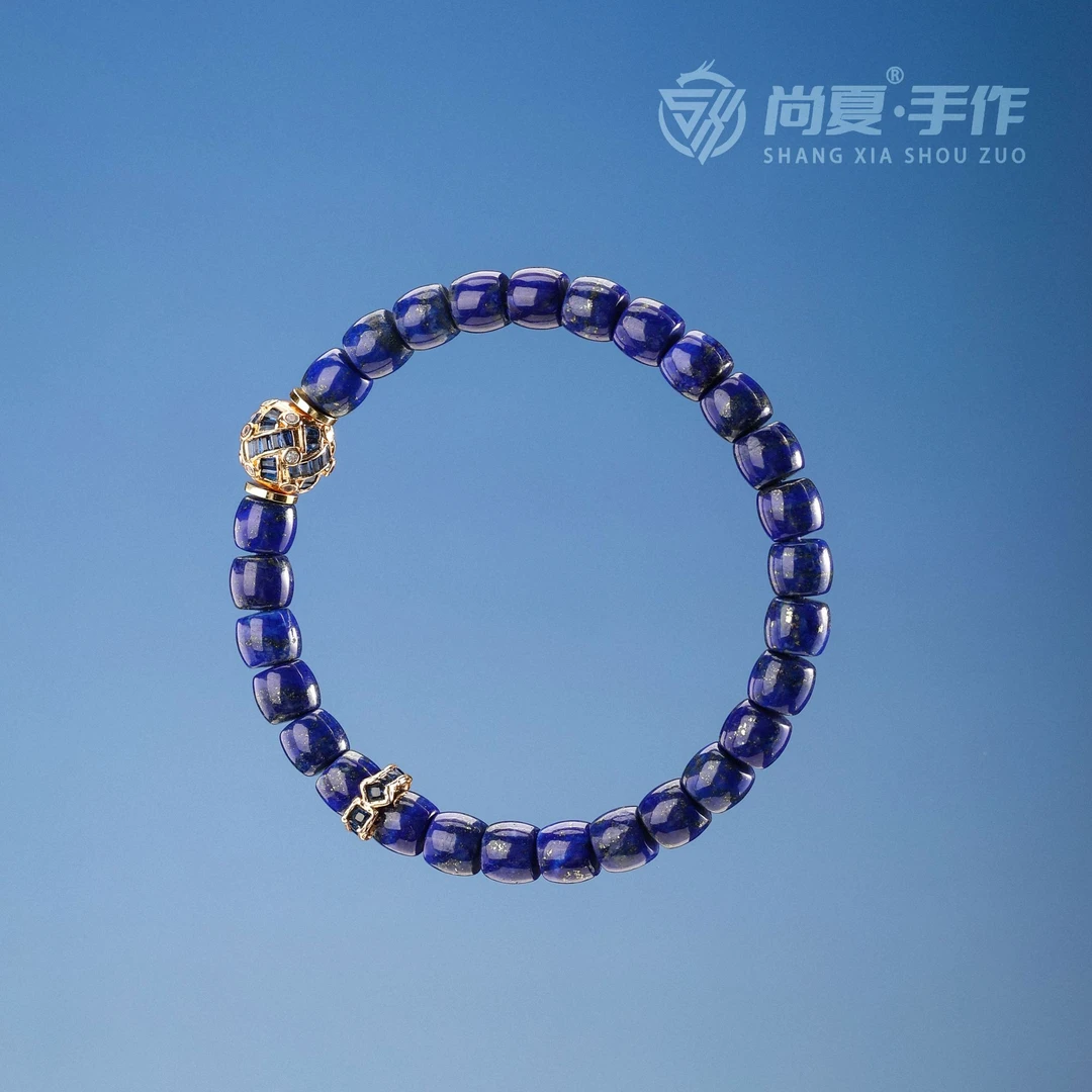 【李晨nic专属】尚夏7MM帝王蓝青金石直切精工手串