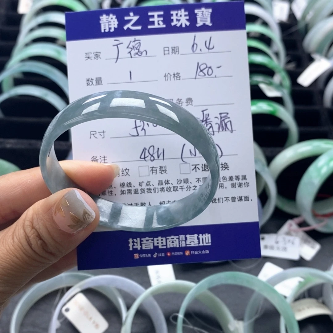 翡翠手镯未镶嵌广**娘公主53-54