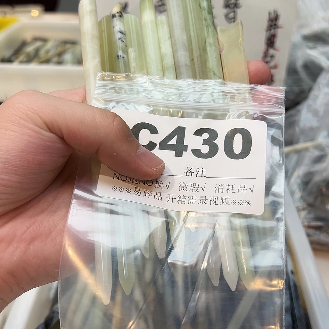 是***妹合金蛇纹石玉发饰
