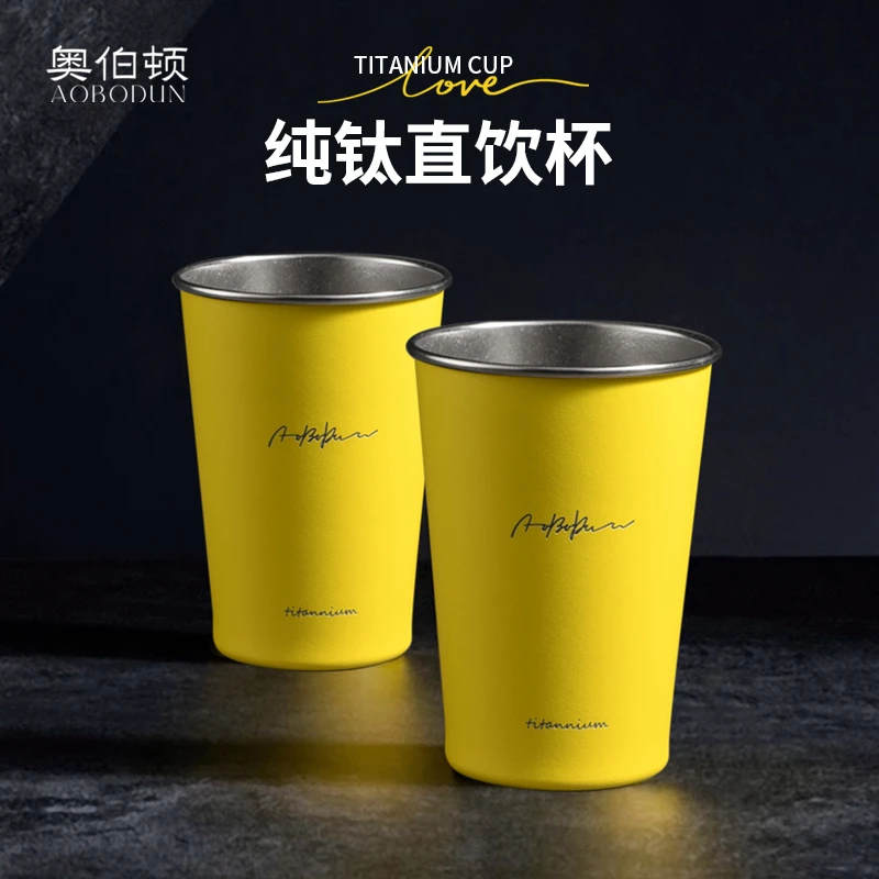 奥伯顿AOBODUN纯钛直饮杯轻奢保温杯喝茶杯送礼自用招待