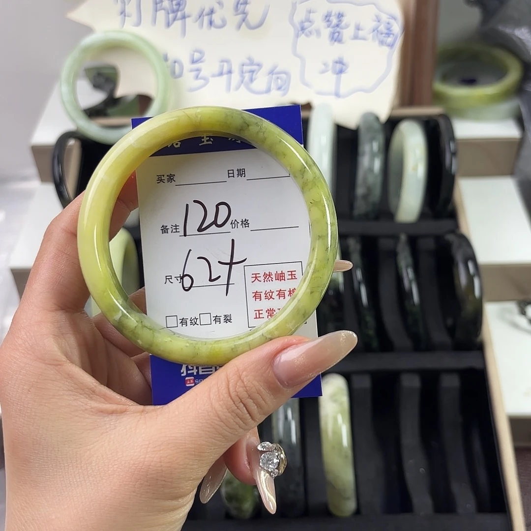 蛇纹石玉手镯未镶嵌繁**点