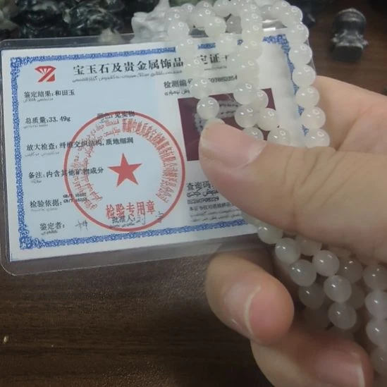 颈饰未镶嵌和田玉