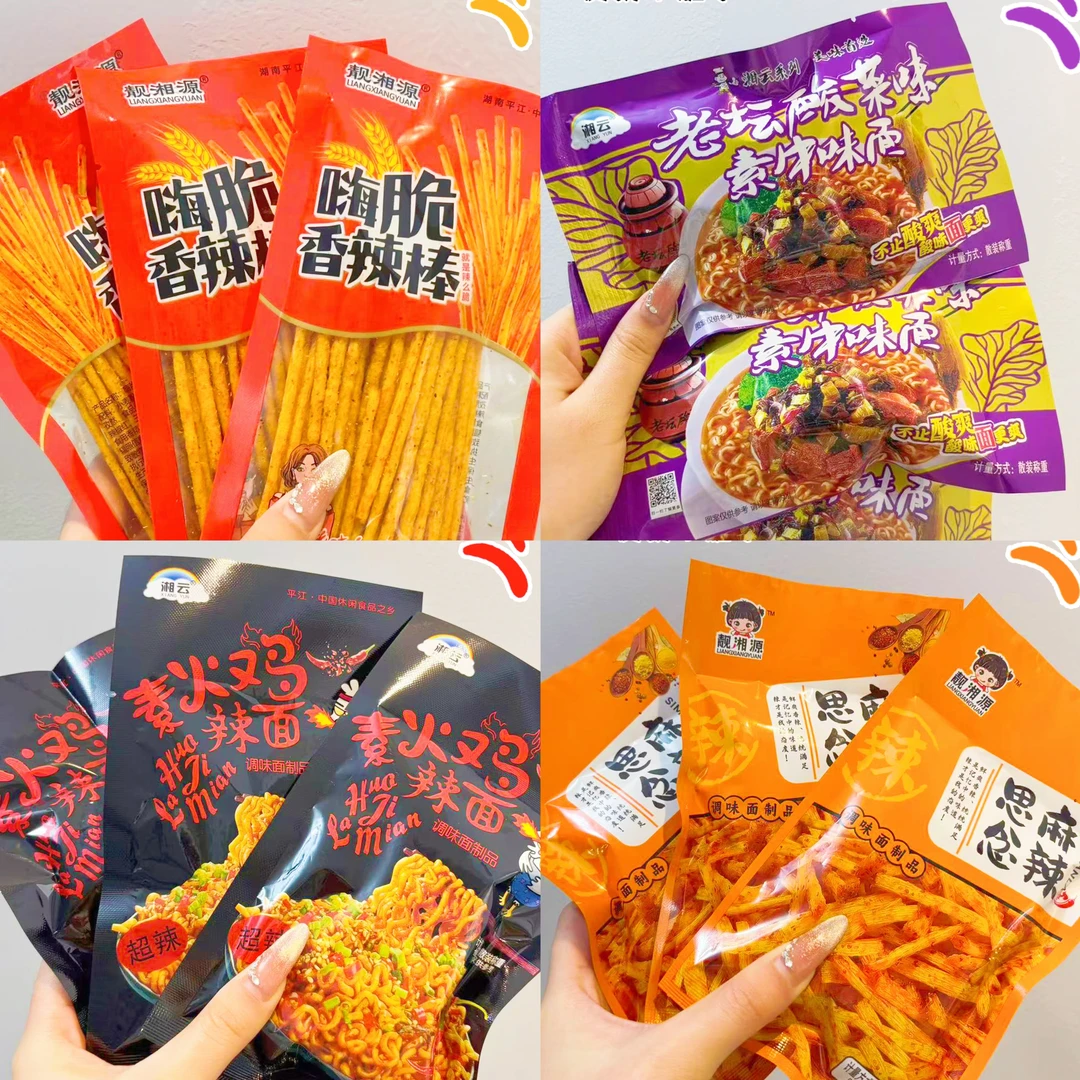 【混合辣条甜辣款团单】一个麻麻一包4种网红辣条混合香辣棒辣条