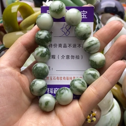 蛇纹石玉手链未镶嵌草*