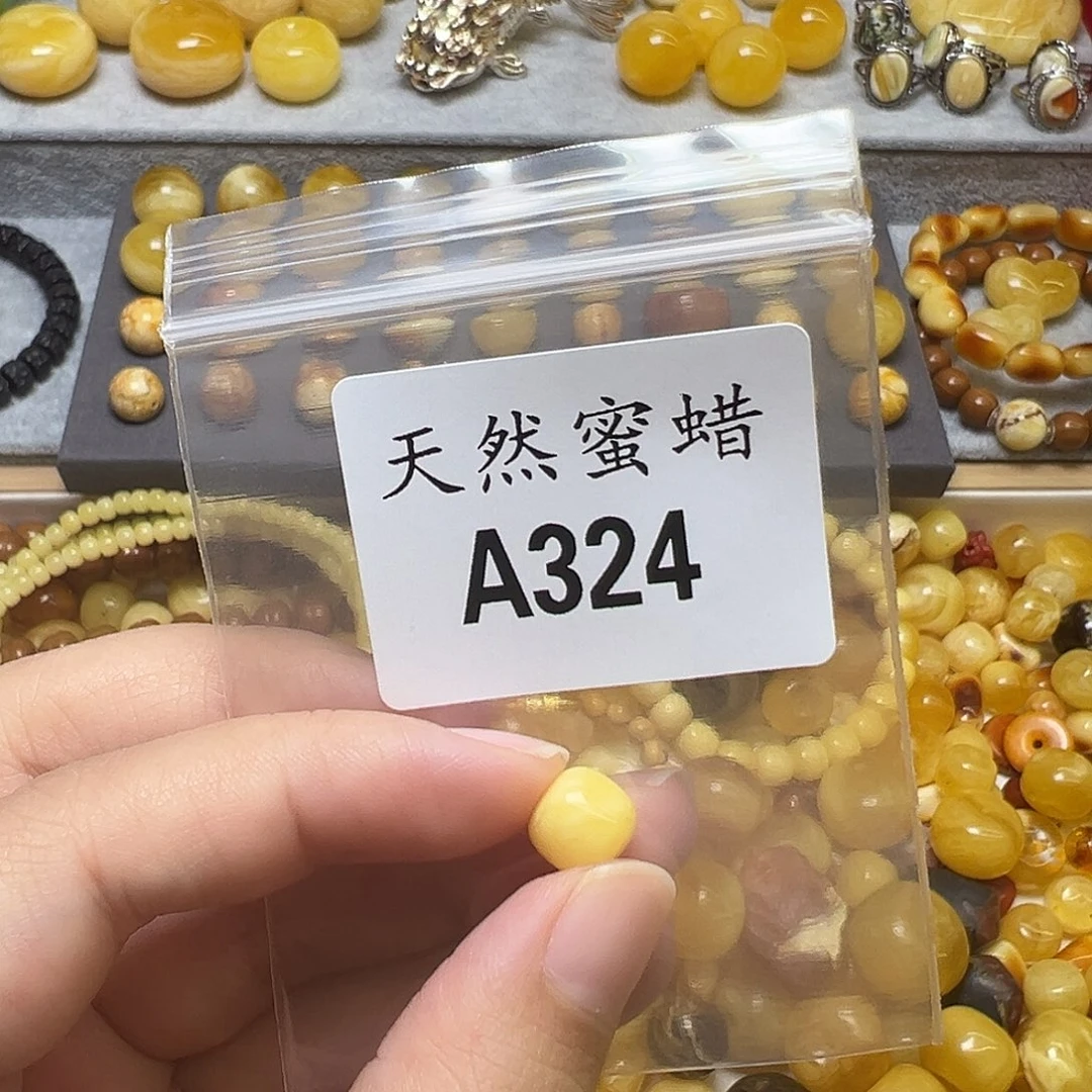 桃***囍蜜蜡未镶嵌裸石324号，8.8mm