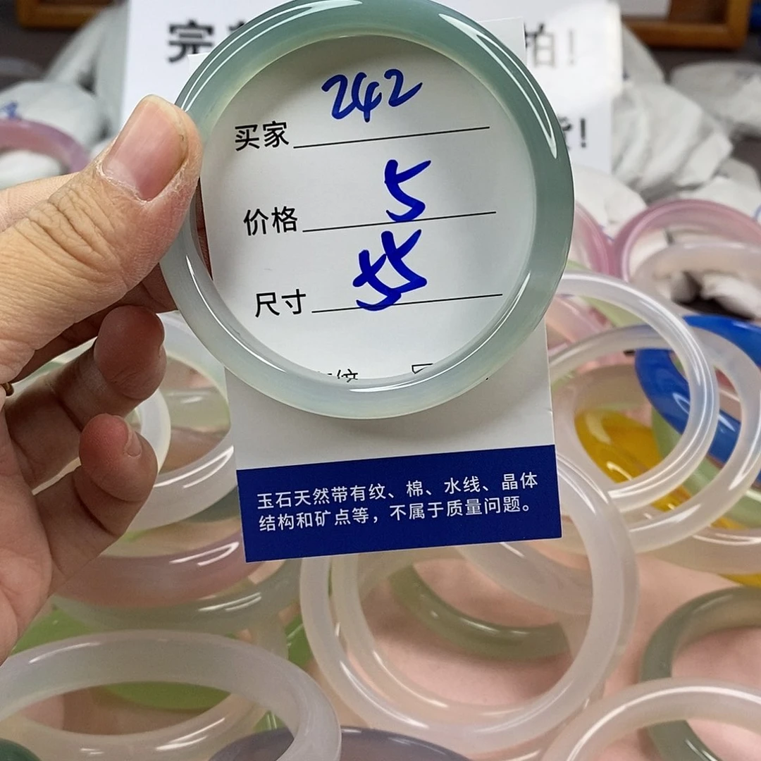玛瑙/玉髓手镯未镶嵌242