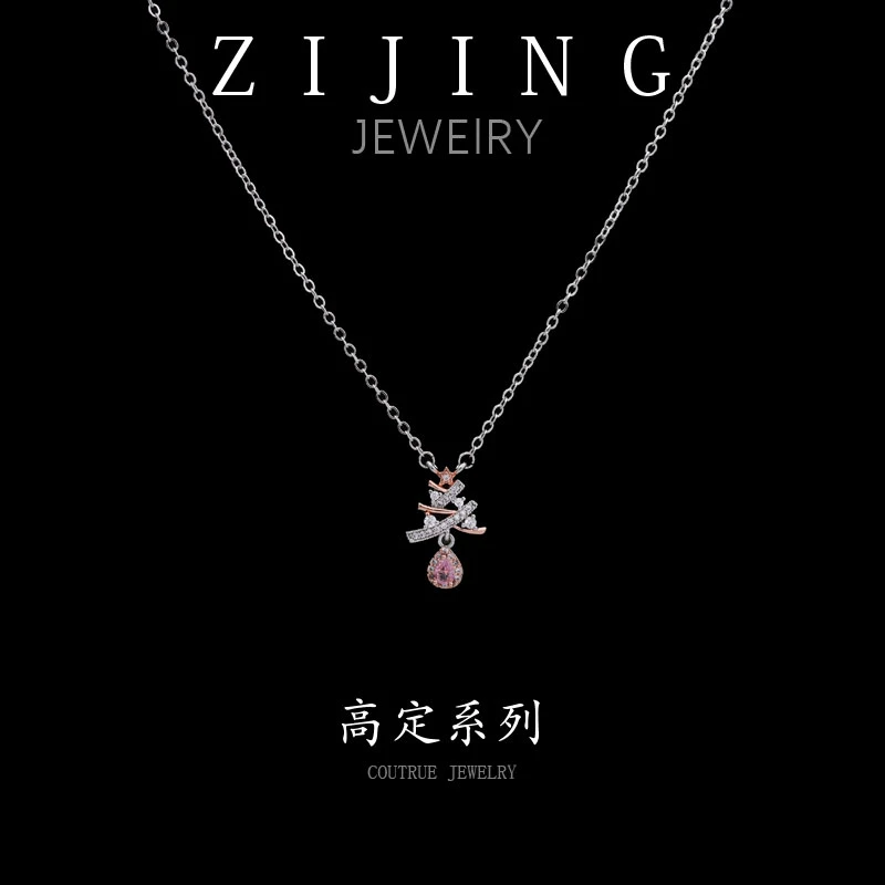 铜合金项链 CC8442 高定系列 项链38+5CM