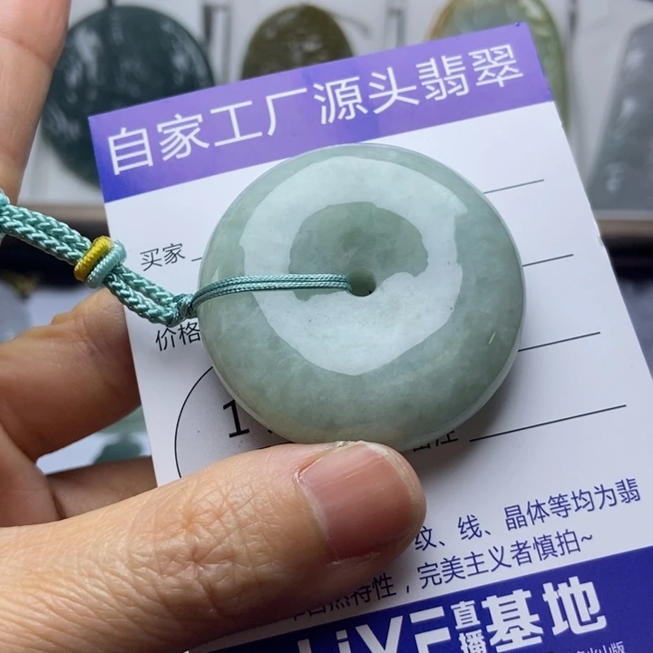 翡翠未镶嵌挂件翡翠