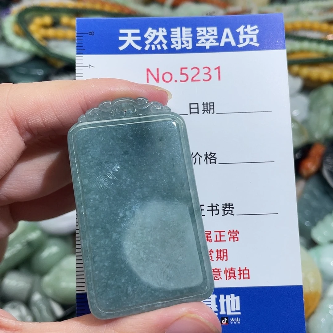 翡翠未镶嵌挂件5231