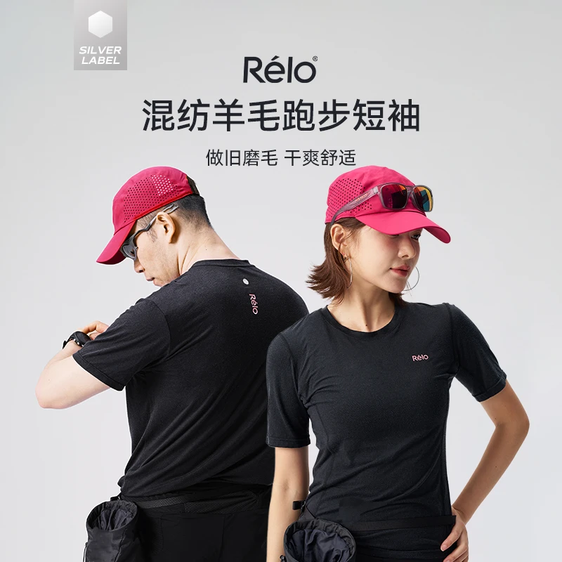 RELO美利奴羊毛运动短袖T恤跑步运动健身做旧磨毛感透气吸汗上衣