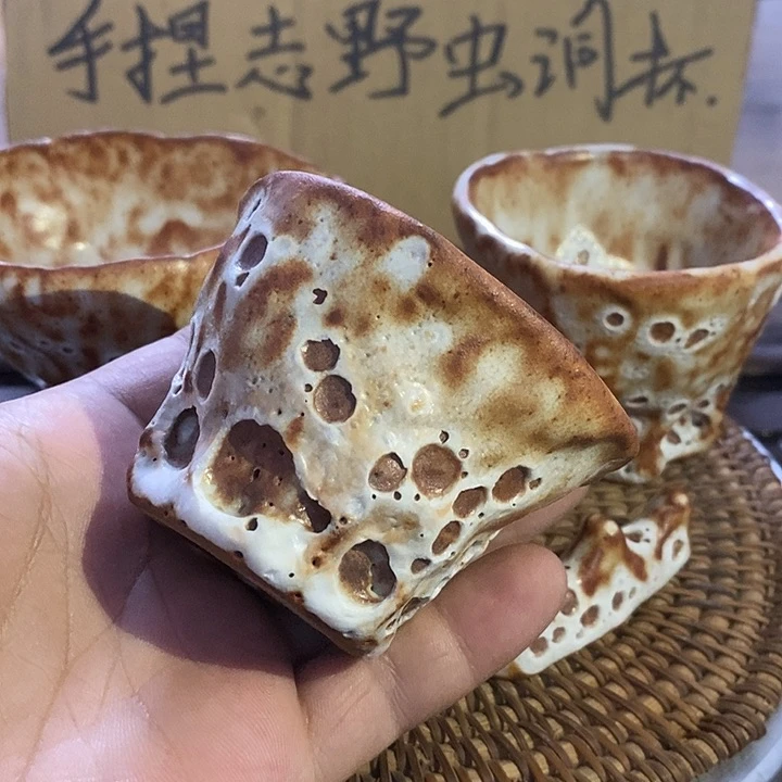 开播福利手捏志野杯