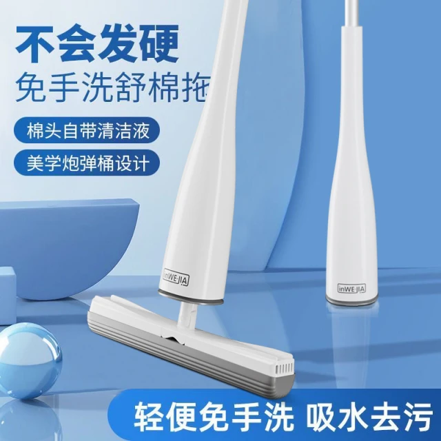 海绵拖把胶棉家用卫生间厕所浴室吸水速干海绵拖把2024新款对折式