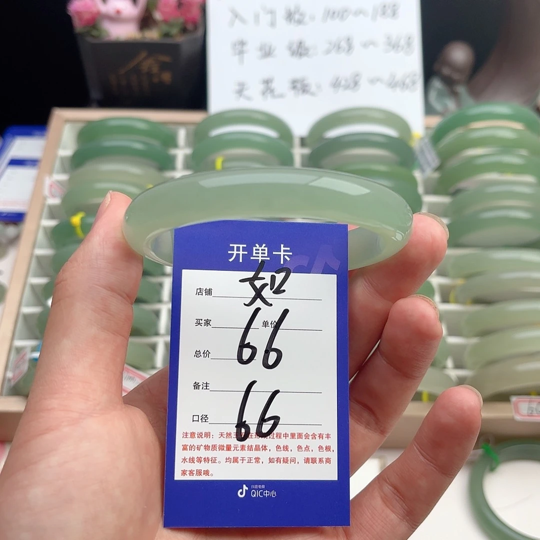 石英质玉手镯未镶嵌